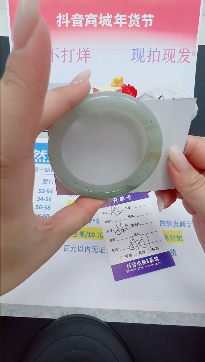 【闪购商品】石英质玉手镯未镶嵌编号：45--56.6圈 天山翠