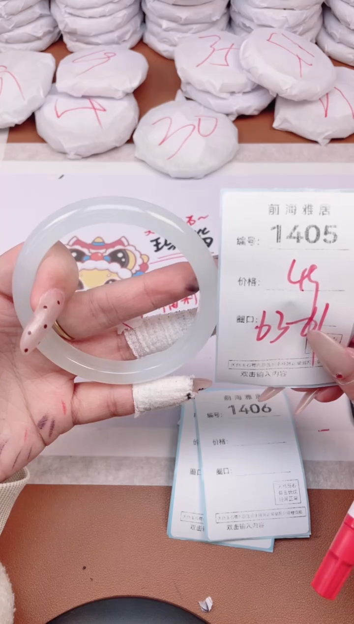 【闪购商品】玛瑙/玉髓手镯未镶嵌1405