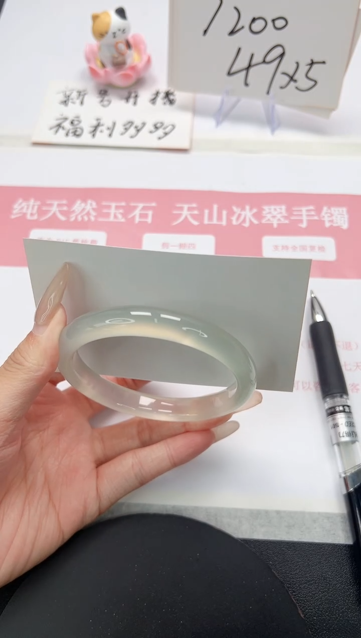 【闪购商品】石英质玉手镯未镶嵌A155-60.8