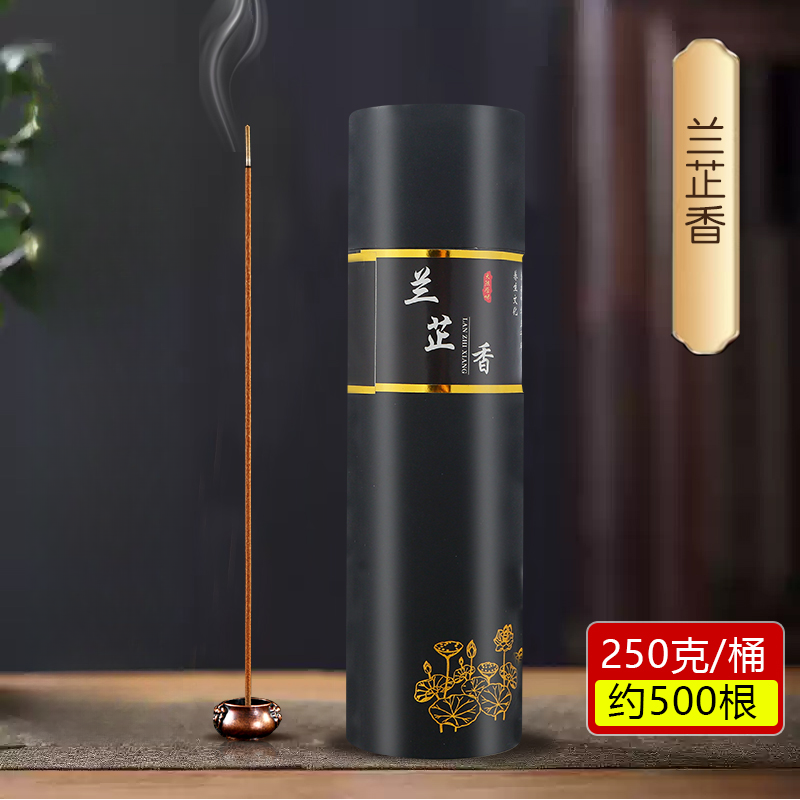 永诚【天脉】天然【兰芷香】线香沉香家用香薰250g