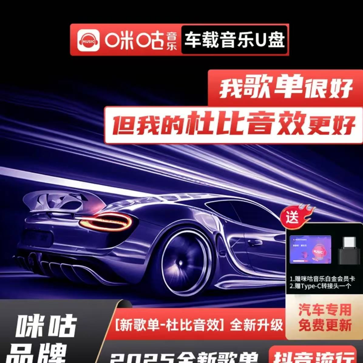 车载u盘无损音/今无行热歌 经典原唱DJ8大类型汽车通用