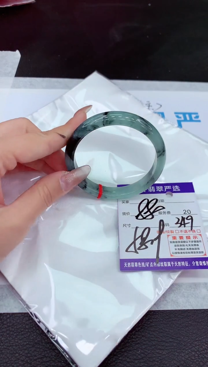 【闪购商品】翡翠手镯未镶嵌111111111