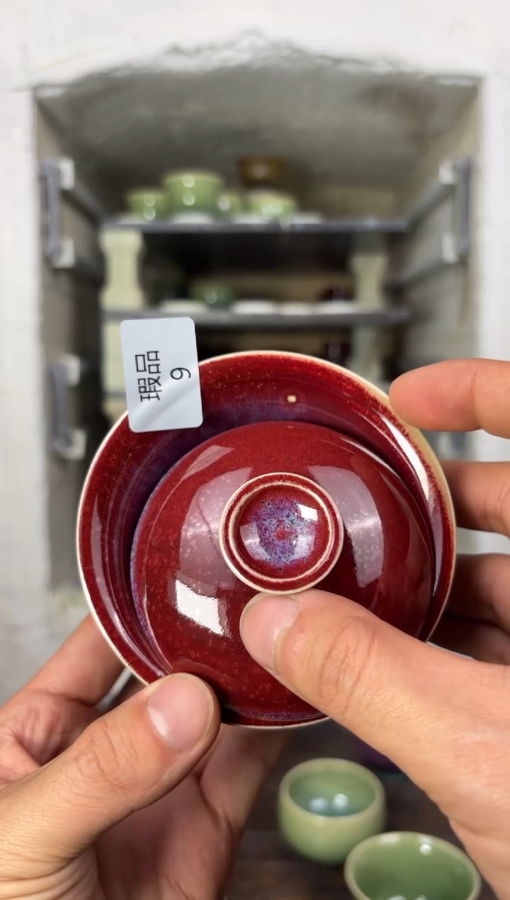 【闪购商品】摆件钧瓷窑变精品茶器