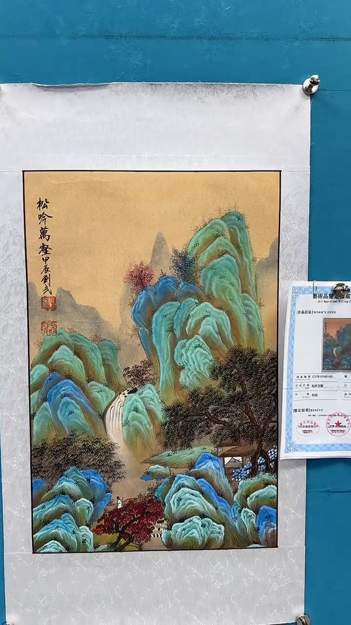 国画闪电购刘武绘画3