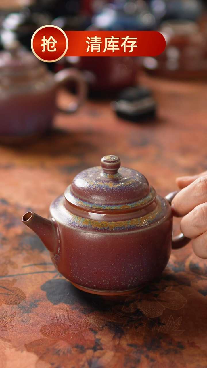 【闪购商品】瓷片761二月一号 不带礼盒