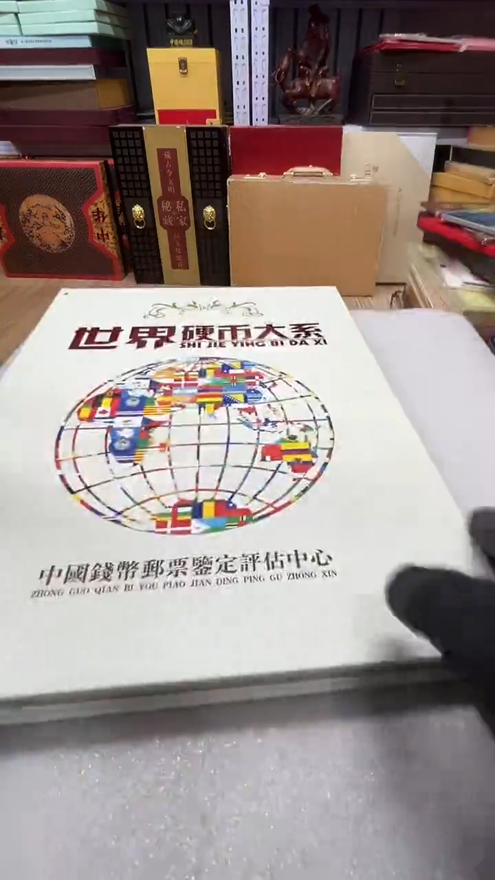 普通金属币世界硬币大系