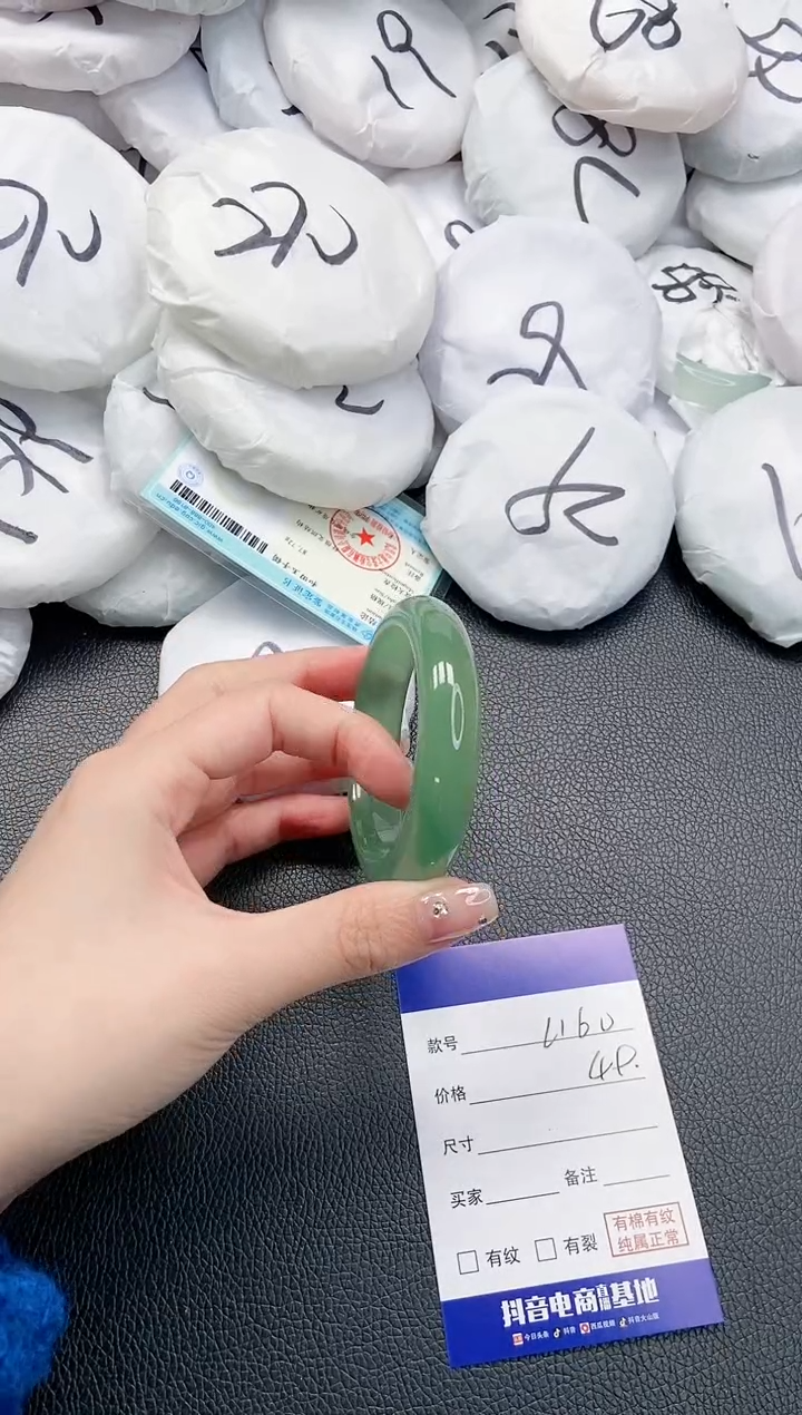【闪购商品】石英质玉手镯未镶嵌 20L160-50