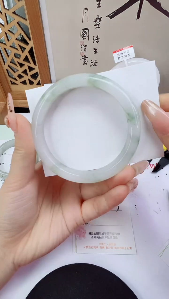 未镶嵌手镯石英质玉244-62/63