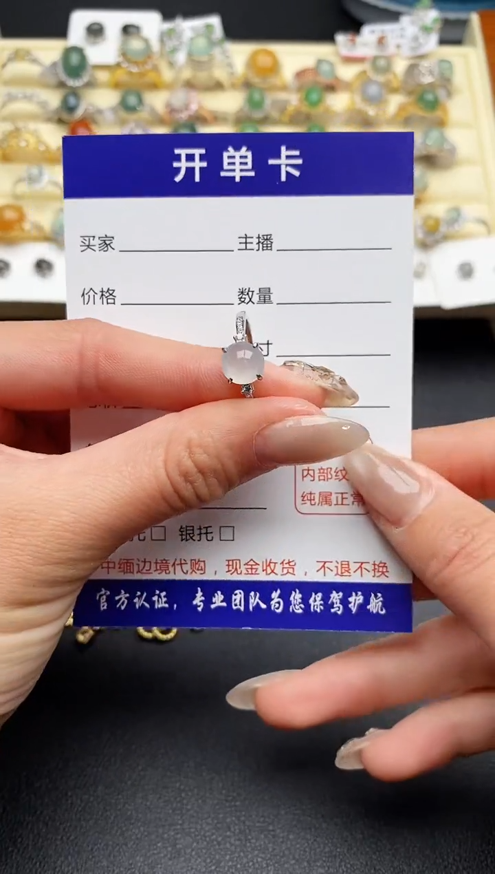 【闪购商品】翡翠戒指银S925镶嵌55555555+2