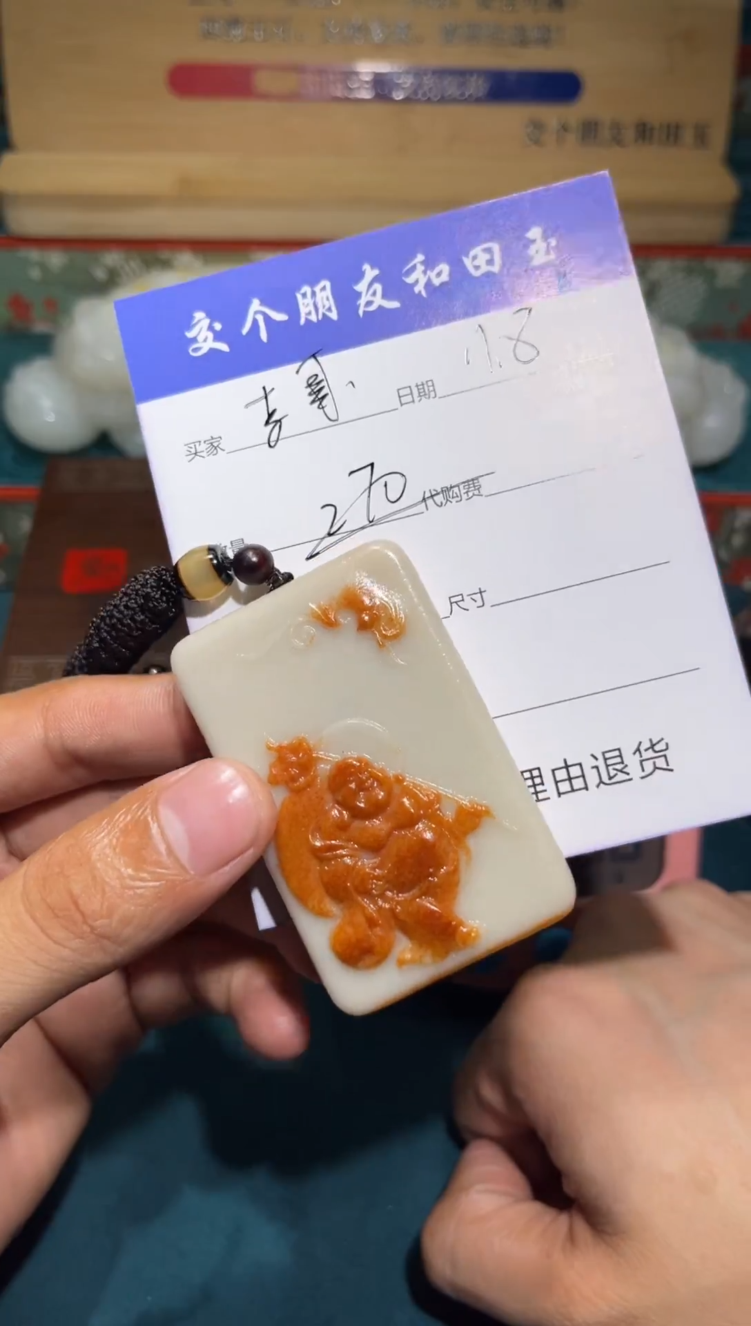 未镶嵌和田玉挂件用****6和田玉吊坠