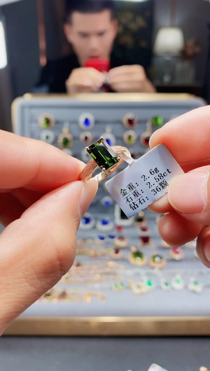 【闪购商品】碧玺戒指18K金镶嵌2.58.