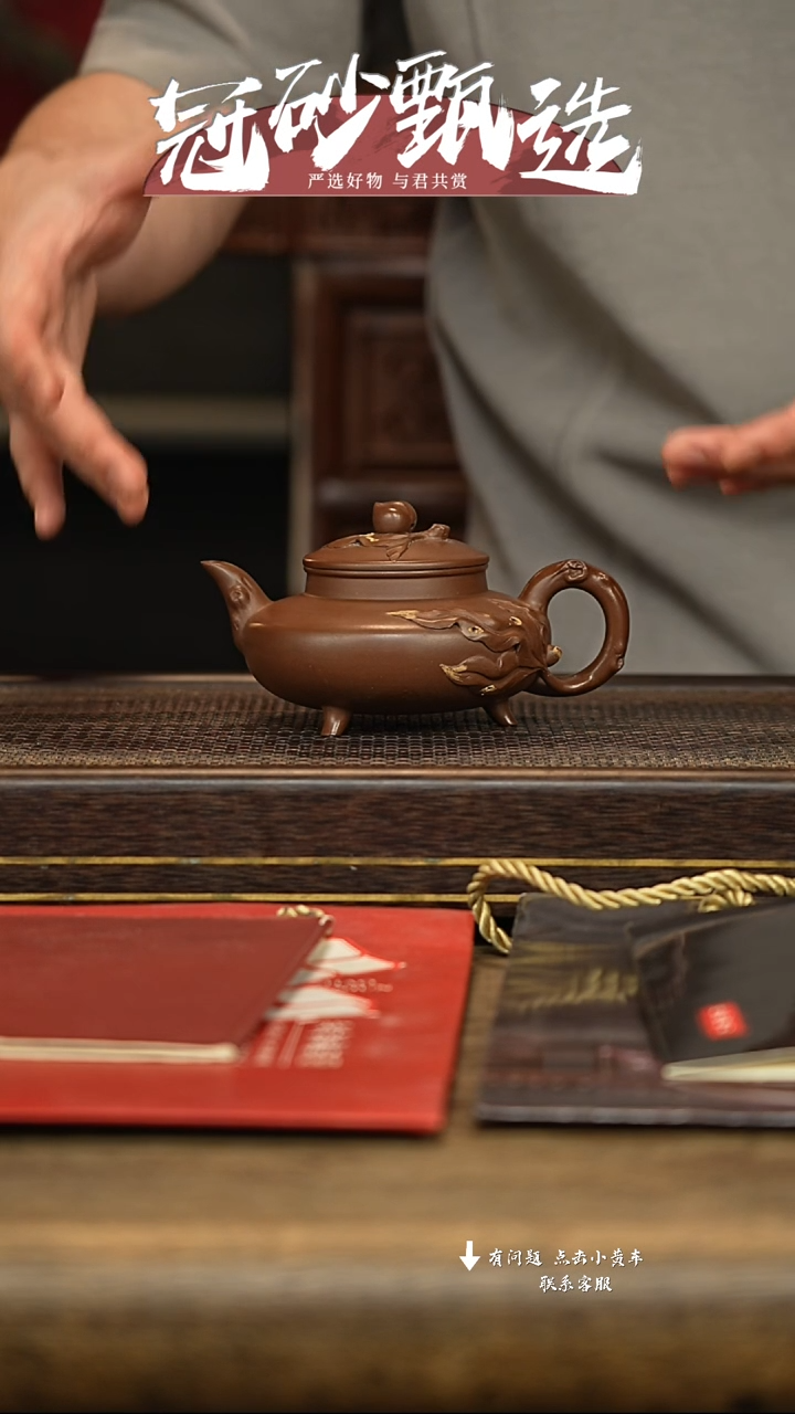 冠砂甄选紫砂茶壶56