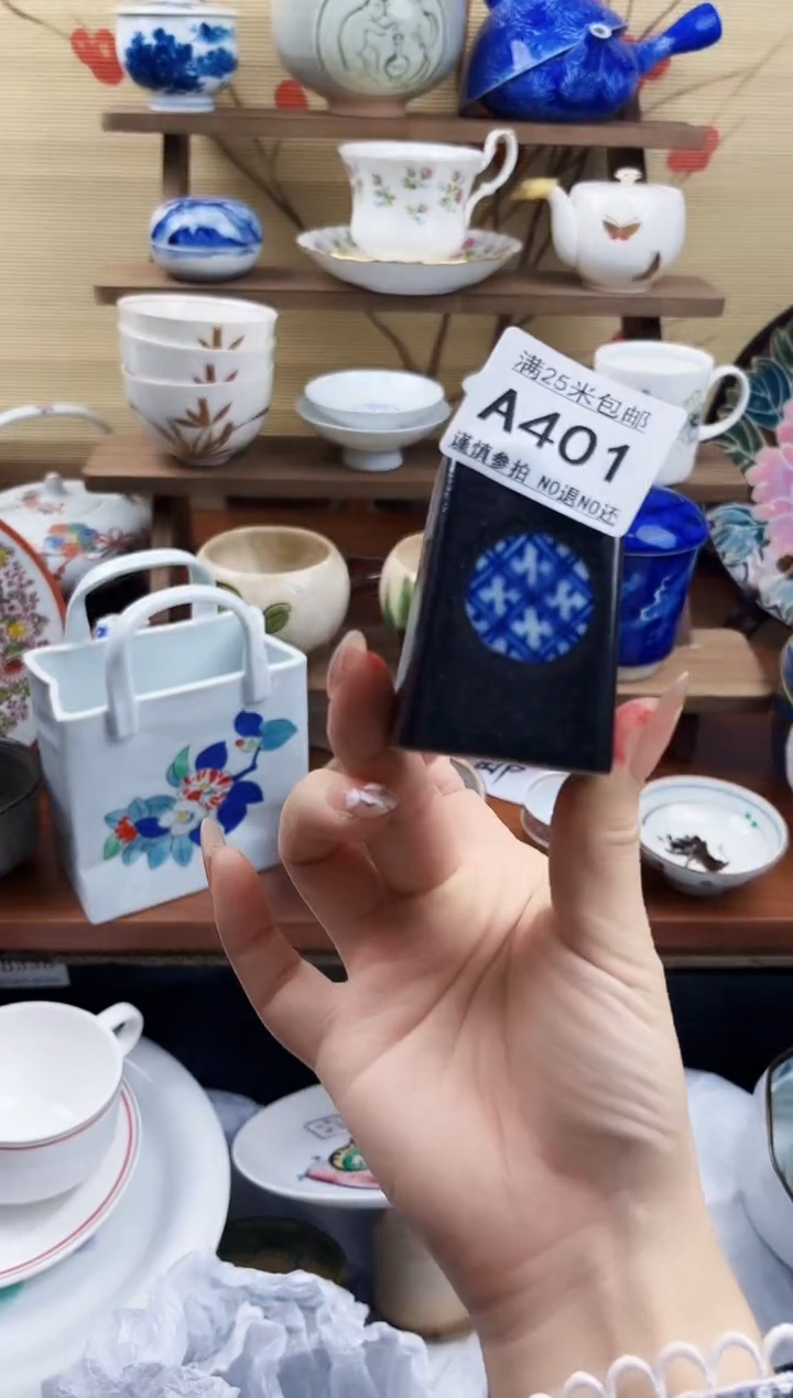 【闪购商品】a401==============