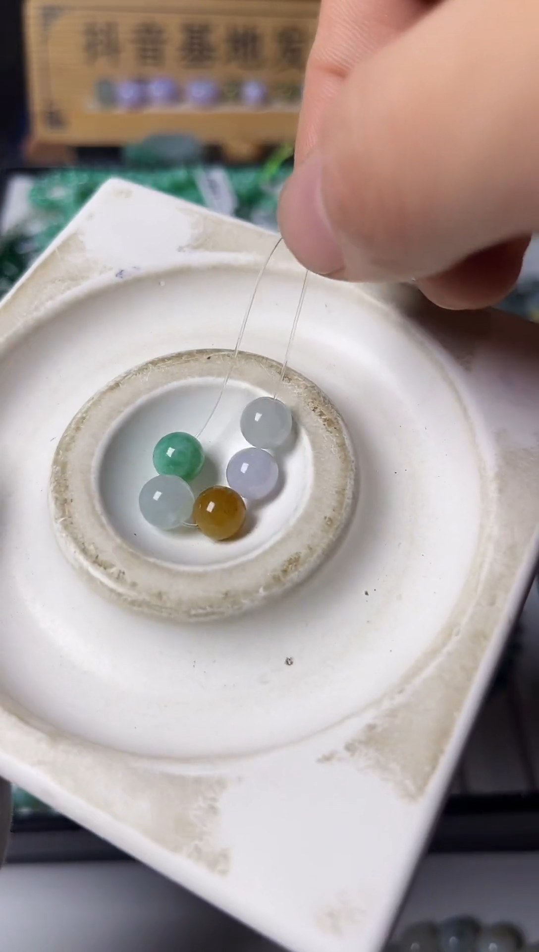 散珠翡翠翡翠散珠卡8  5颗