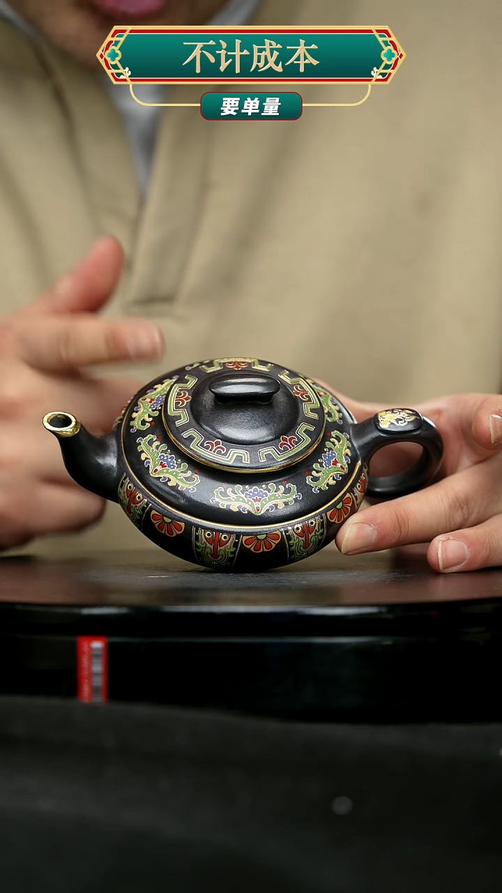 【闪购商品】宜兴原矿高端紫砂