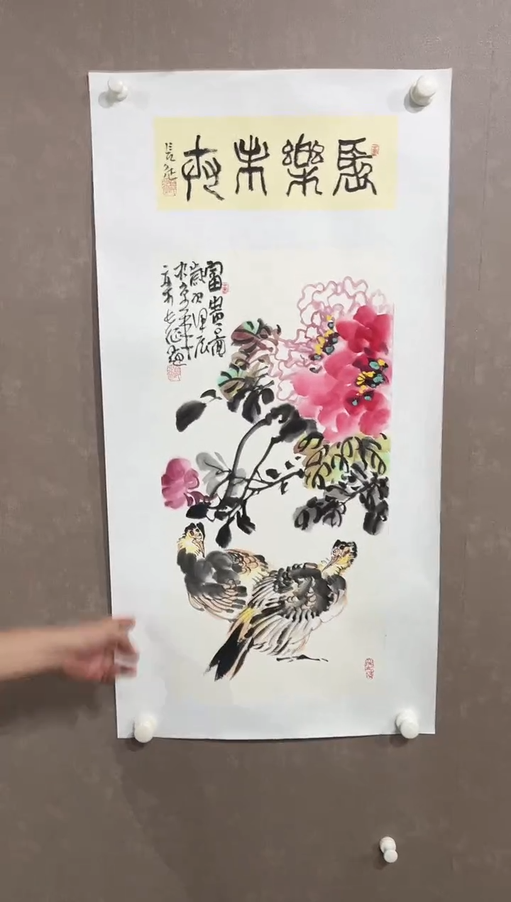 国画13紫仪直播福利栾长征