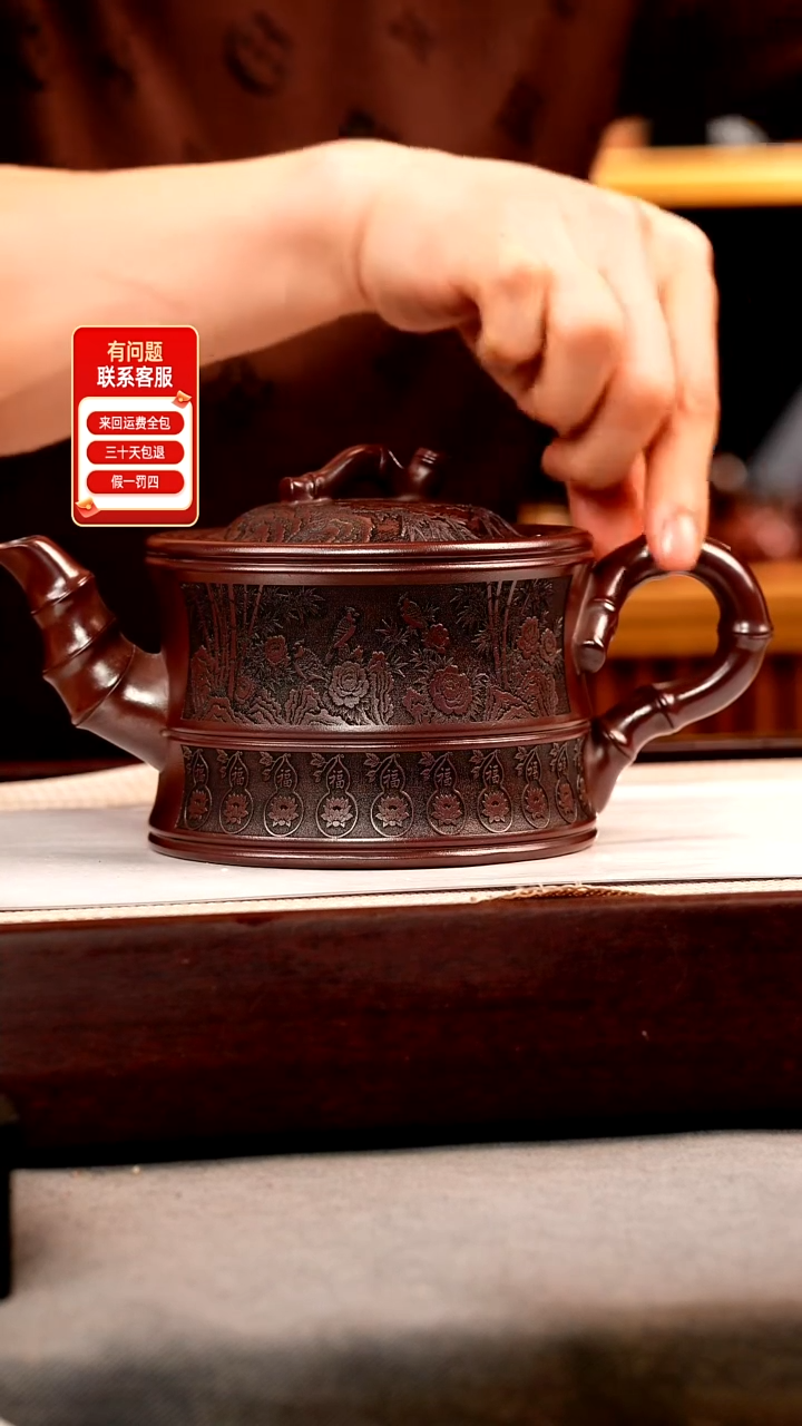 茶壶紫砂石红 双线竹节 满福