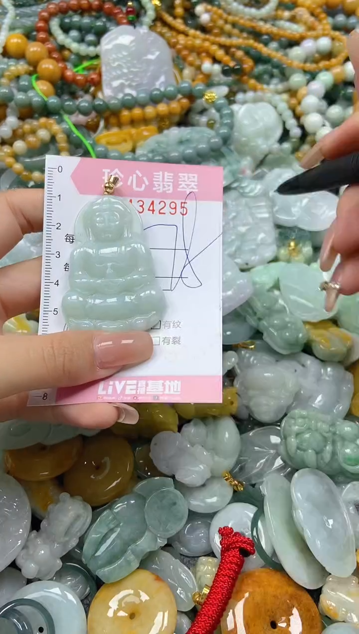 颈饰未镶嵌翡翠闪购0434295