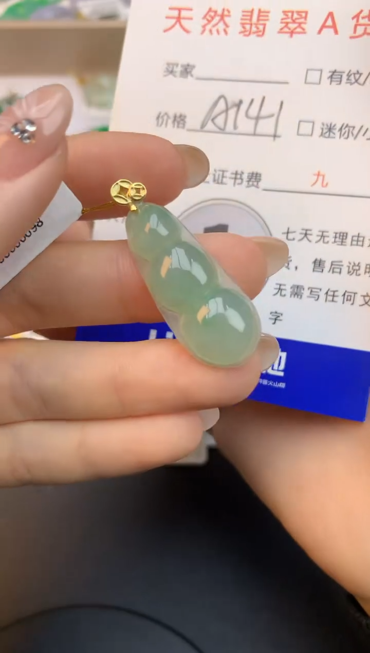颈饰未镶嵌翡翠天然缅甸a货翡翠百元以上9元证书费自理