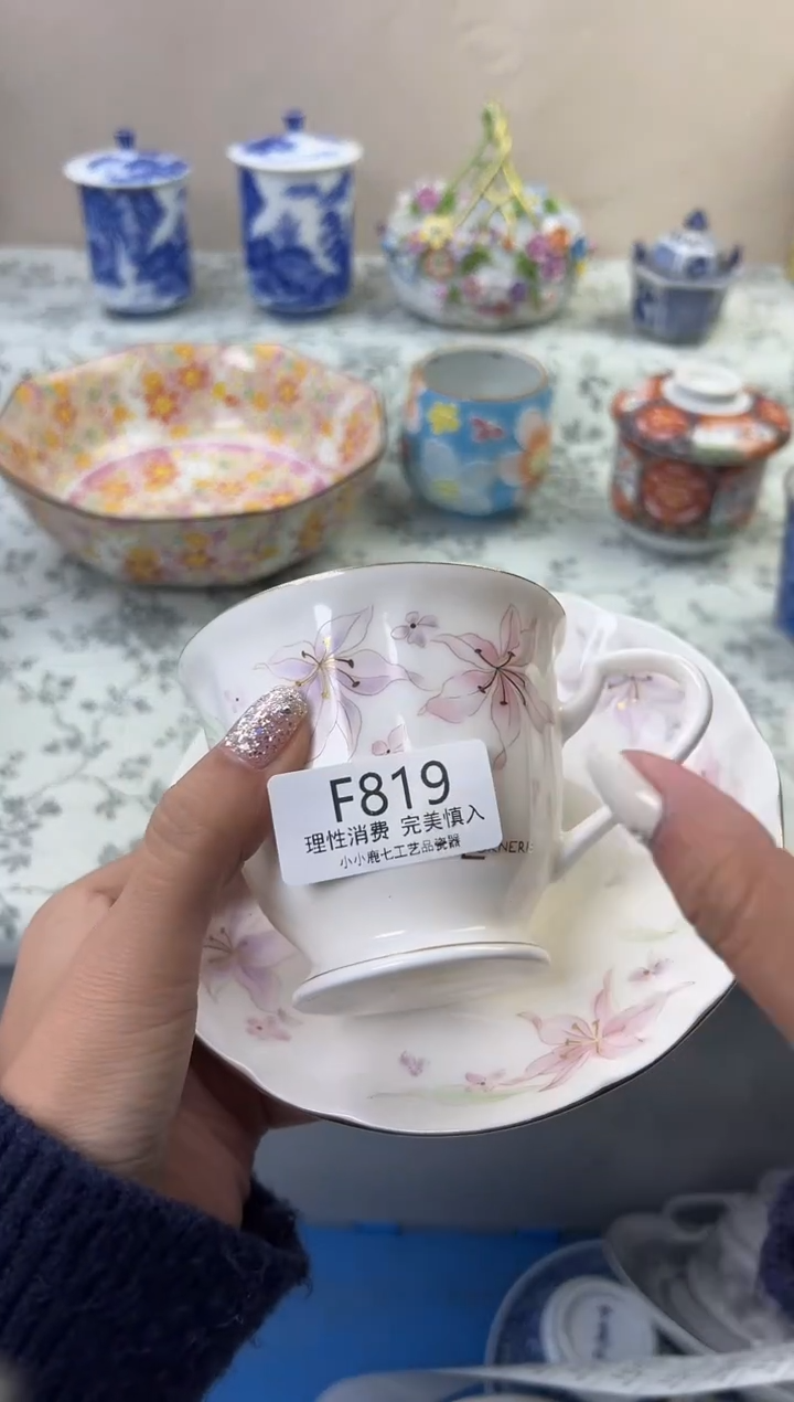 瓷用****3819FFFFFFFFFFFF