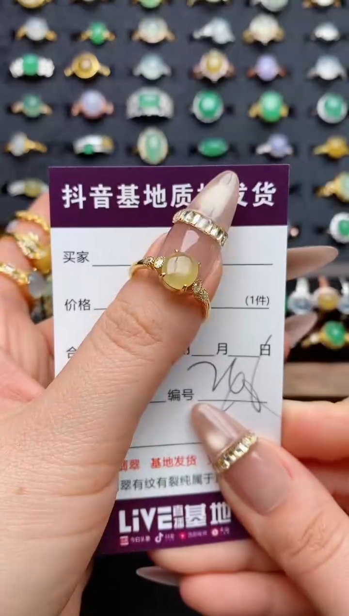 银S925镶嵌戒指翡翠7****7.