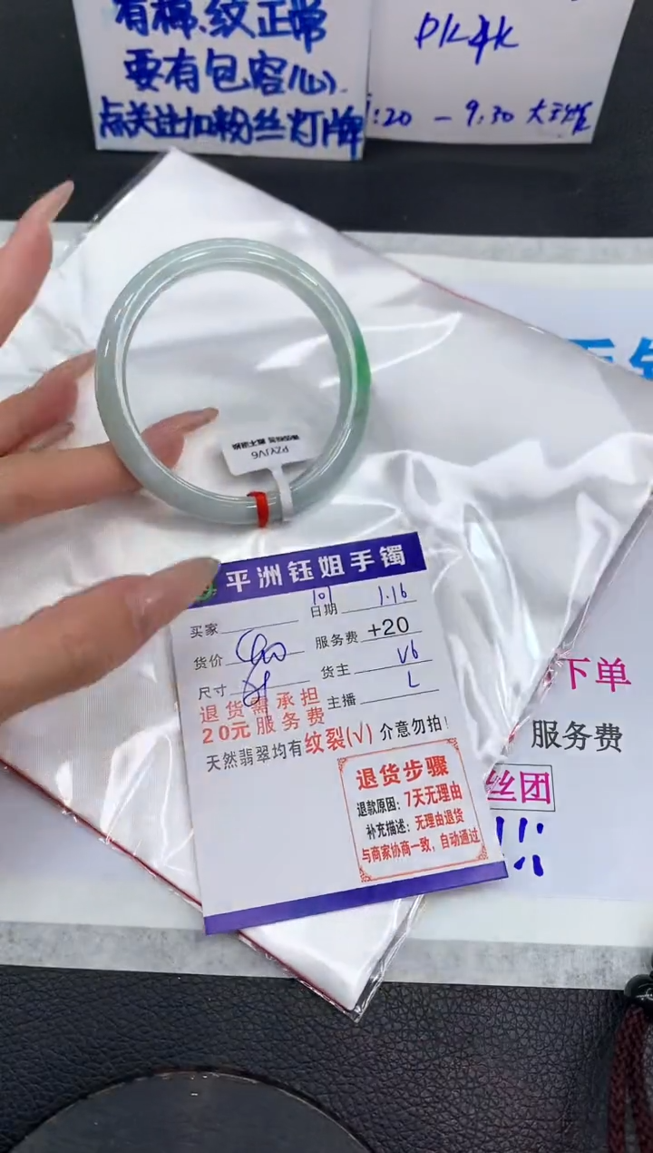 【闪购商品】翡翠手镯未镶嵌111111111