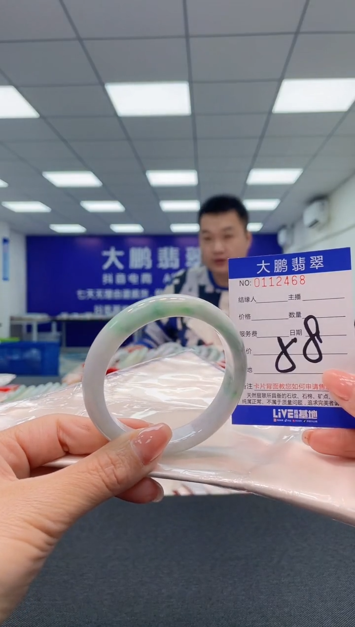 【闪购商品】翡翠未镶嵌手镯AAAAAAAAAA