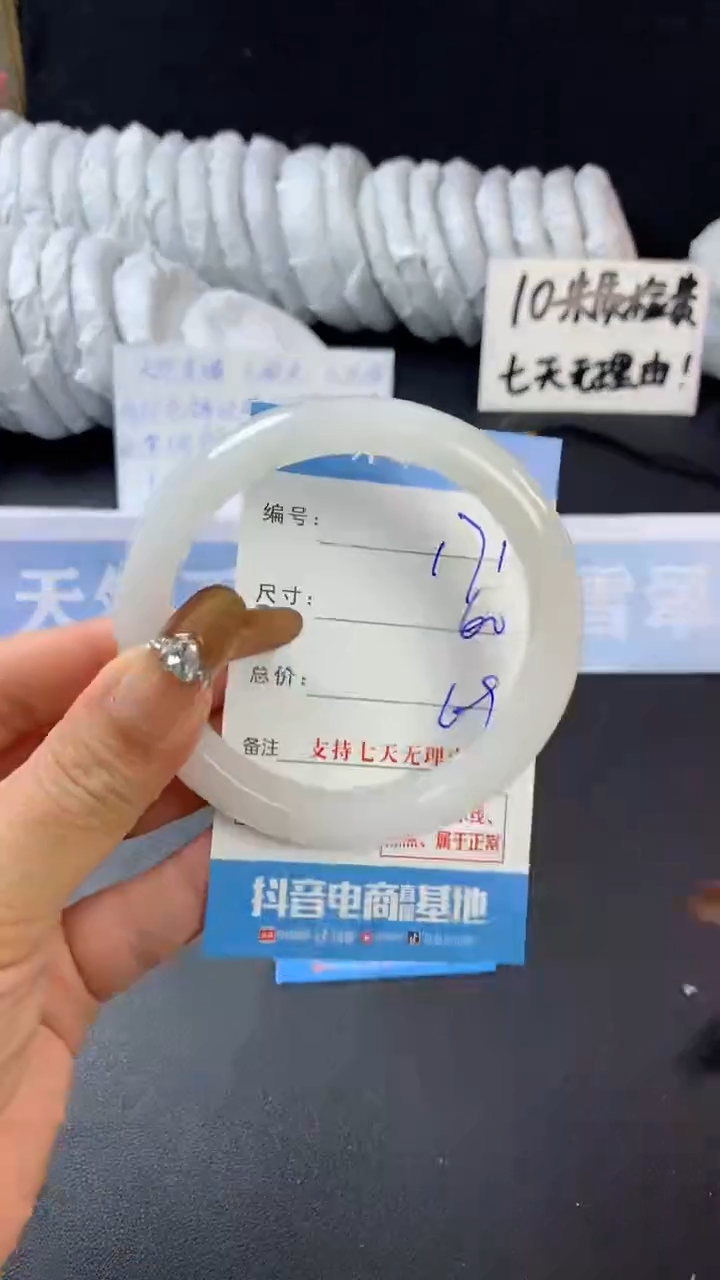 【闪购商品】石英质玉手镯未镶嵌A171