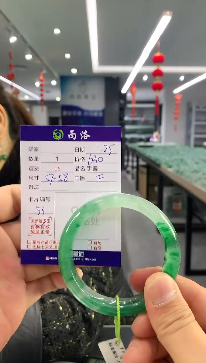 【闪购商品】石英质玉手镯未镶嵌手镯