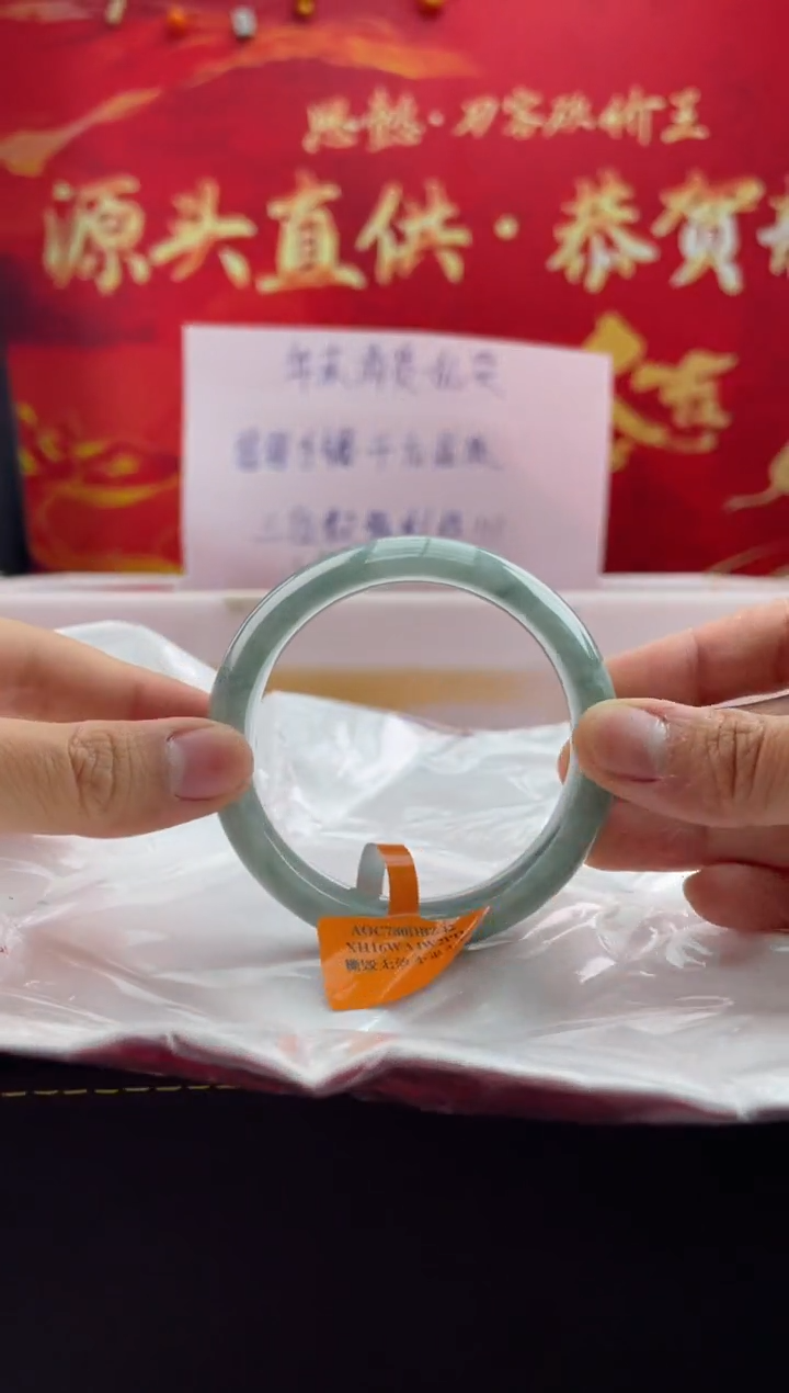 【闪购商品】翡翠手镯未镶嵌19翡翠手镯（微瑕）