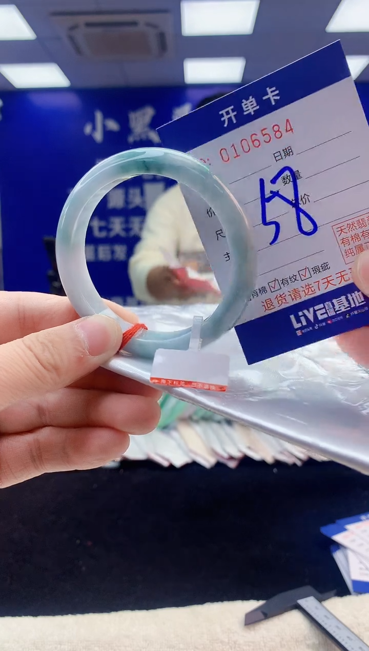 【闪购商品】翡翠手镯未镶嵌3翡翠A货手镯