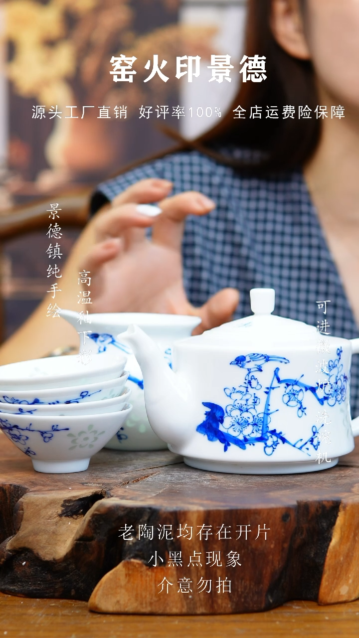 碗083高白泥茶壶一套