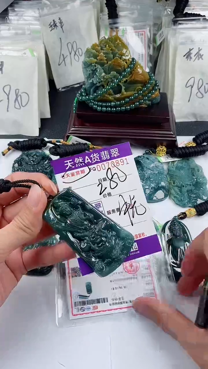 【闪购商品】翡翠颈饰未镶嵌