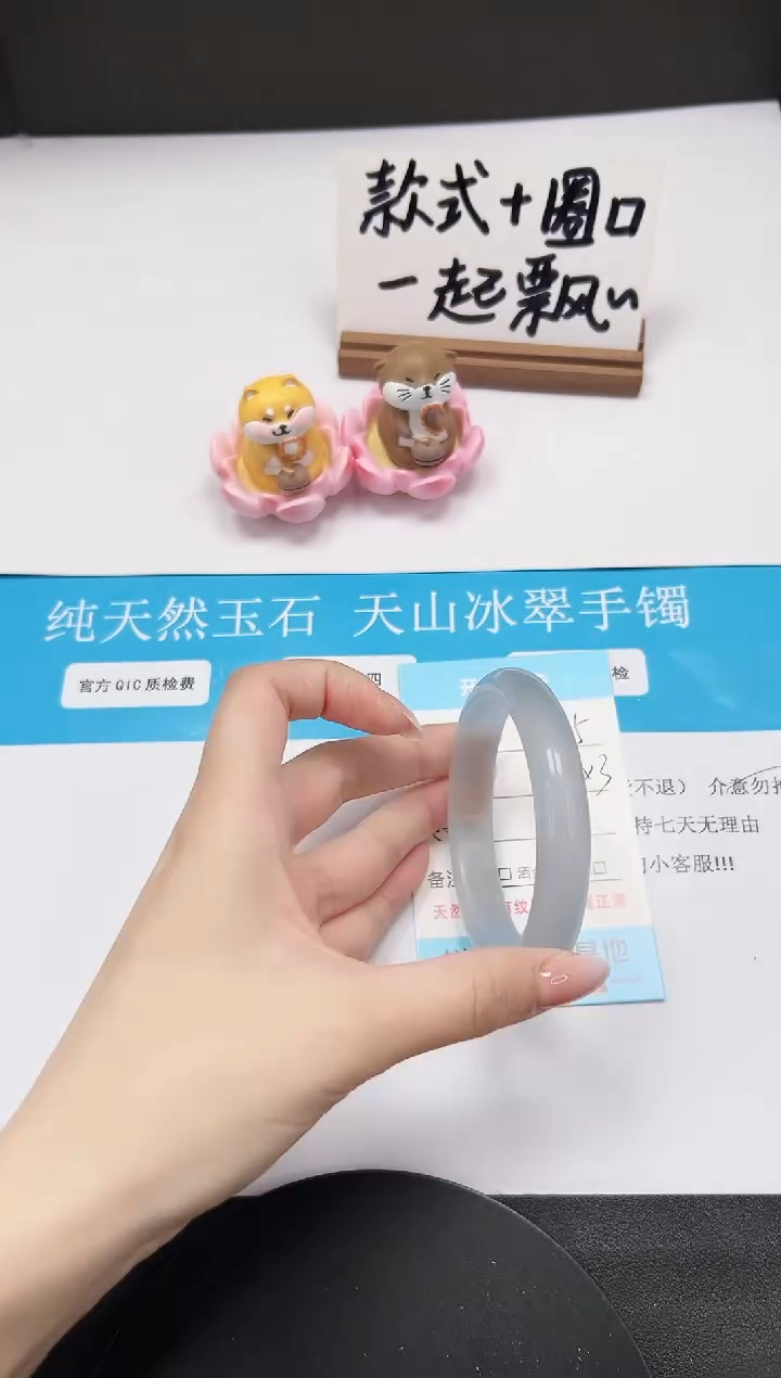 【闪购商品】石英质玉手镯未镶嵌A15-57.5