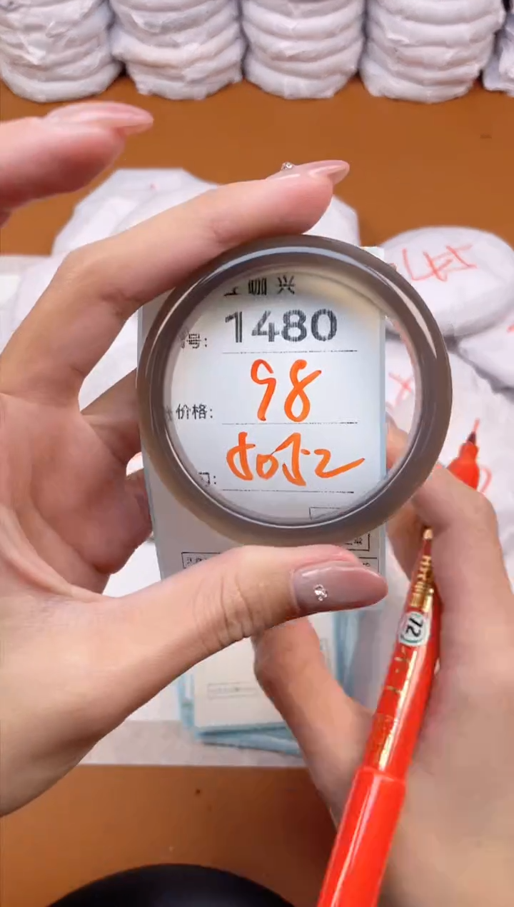 【闪购商品】玛瑙/玉髓手镯未镶嵌1480