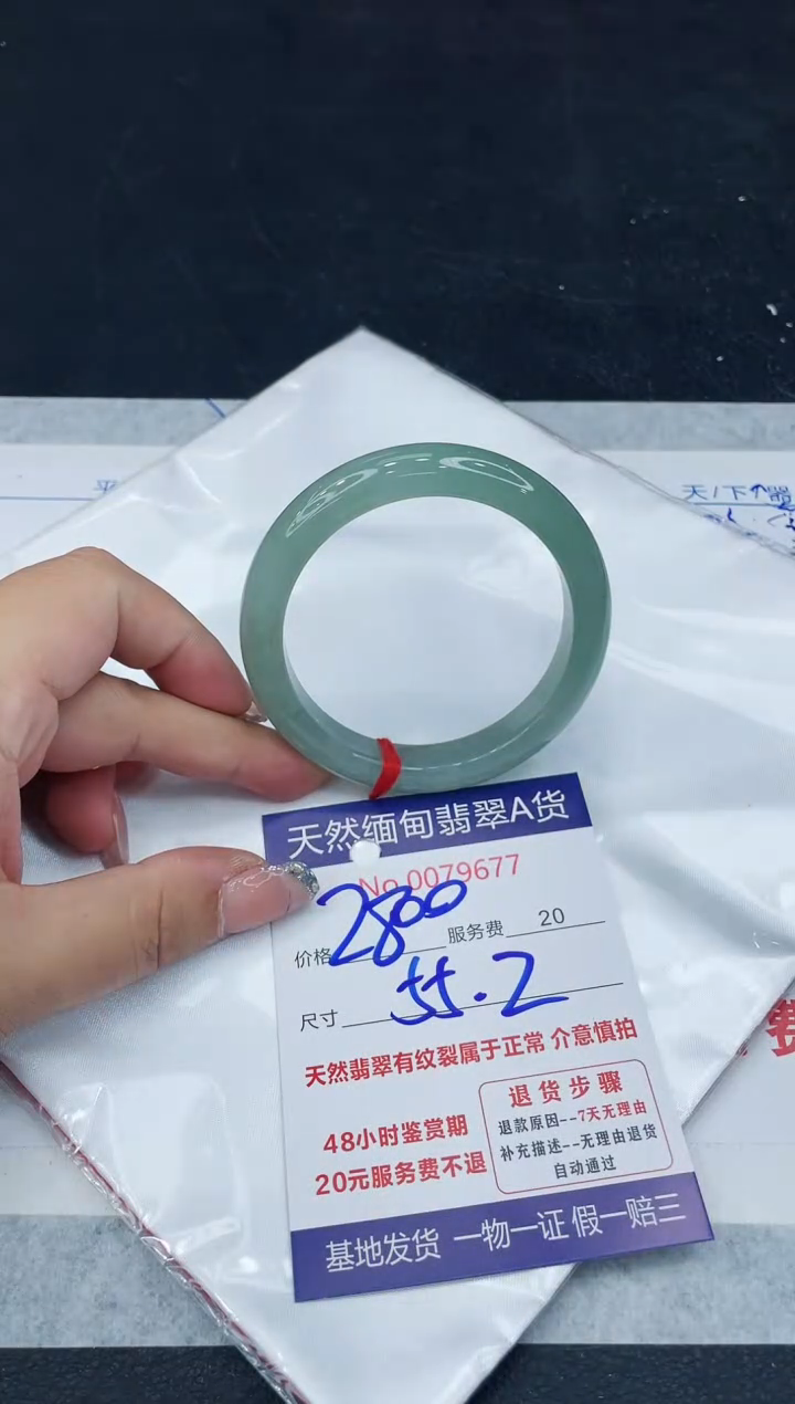 【闪购商品】翡翠手镯未镶嵌88888888888888