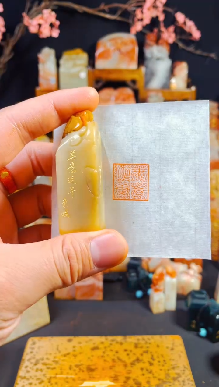 【闪购商品】寿山石印石手工篆刻《美意延年》