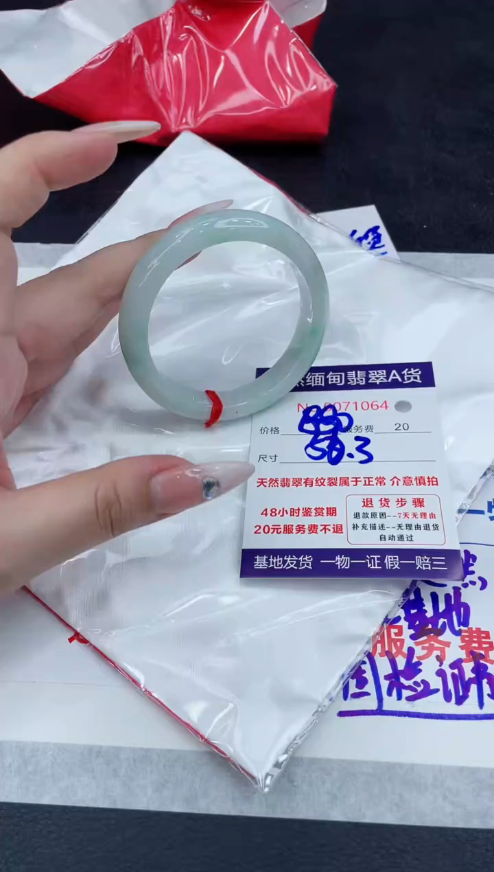 【闪购商品】翡翠手镯未镶嵌88888888888888