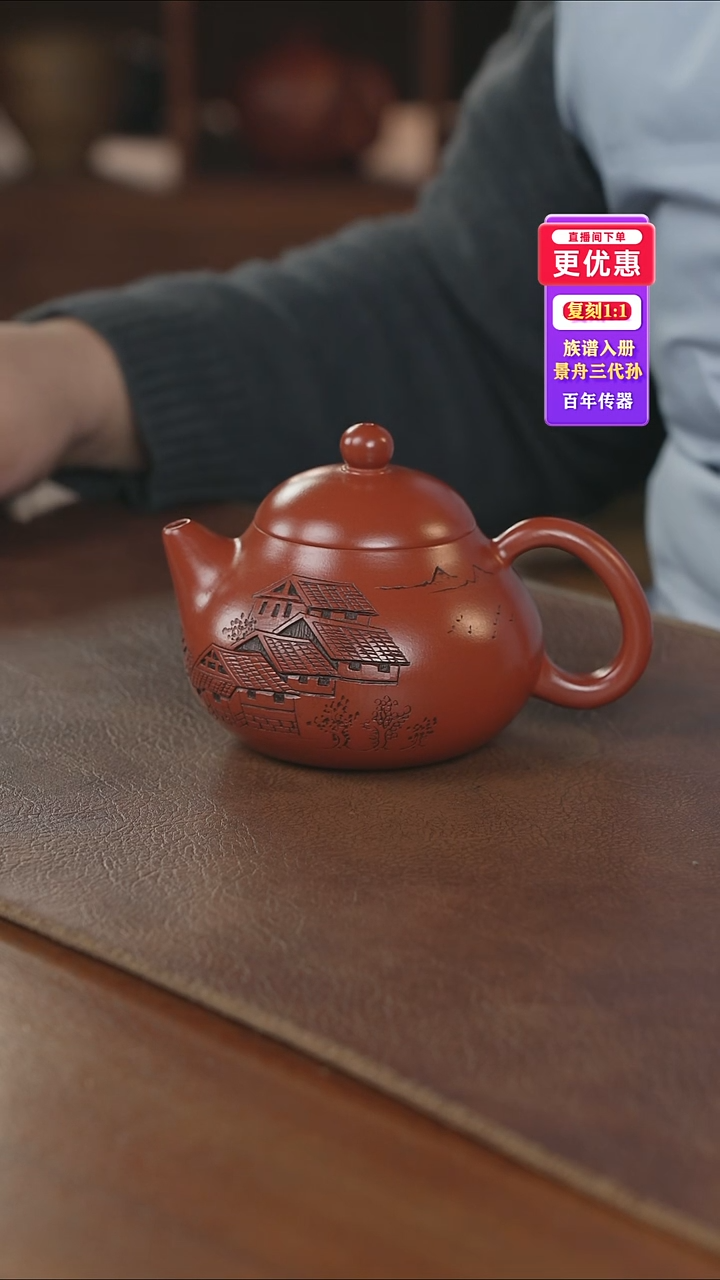 茶壶紫砂紫砂壶紫砂壶