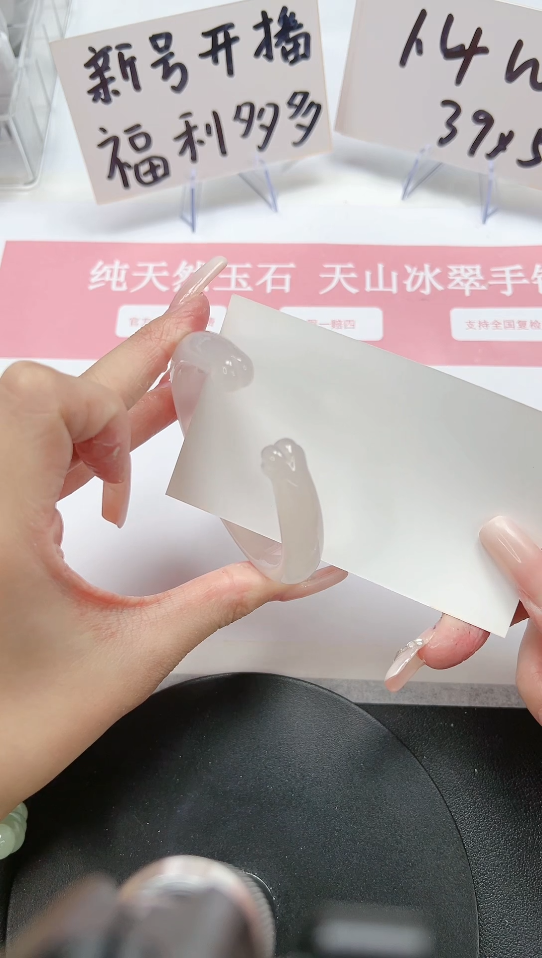 【闪购商品】石英质玉手镯未镶嵌A100-56.1