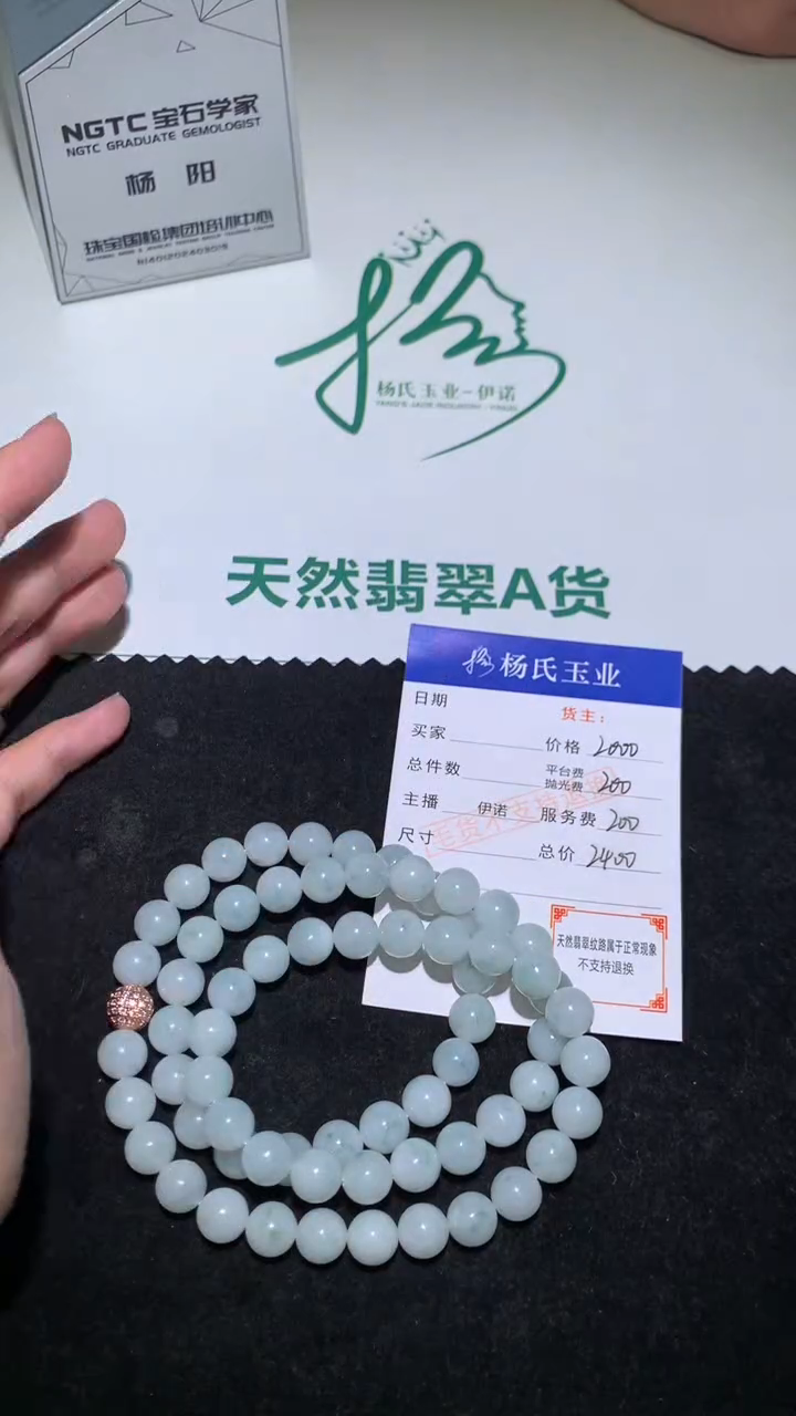 未镶嵌定制翡翠-毛货不退不换-