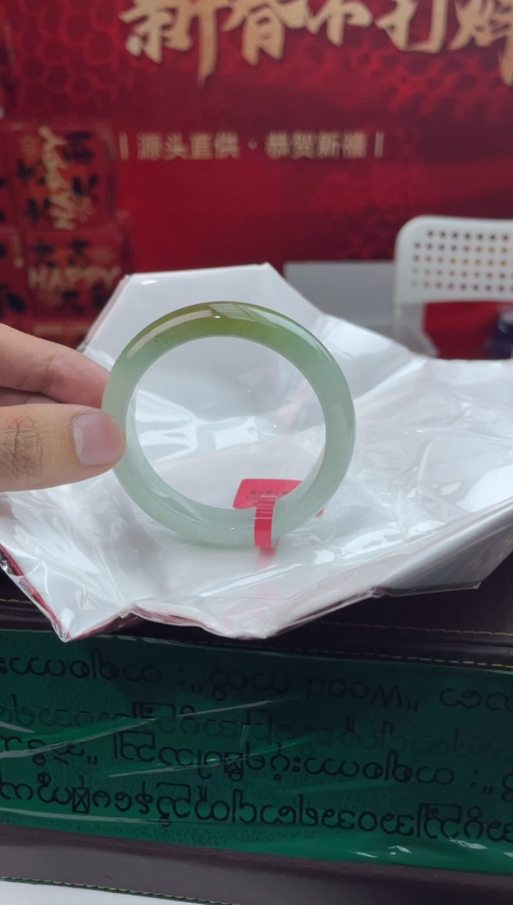 【闪购商品】翡翠手镯未镶嵌16翡翠手镯