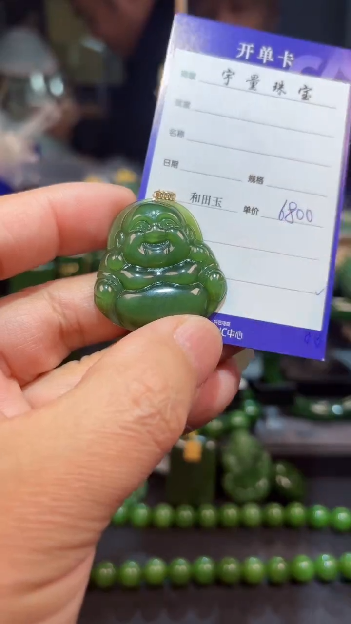 【闪购商品】和田玉（碧玉）吊坠(赠链)18K金镶嵌1