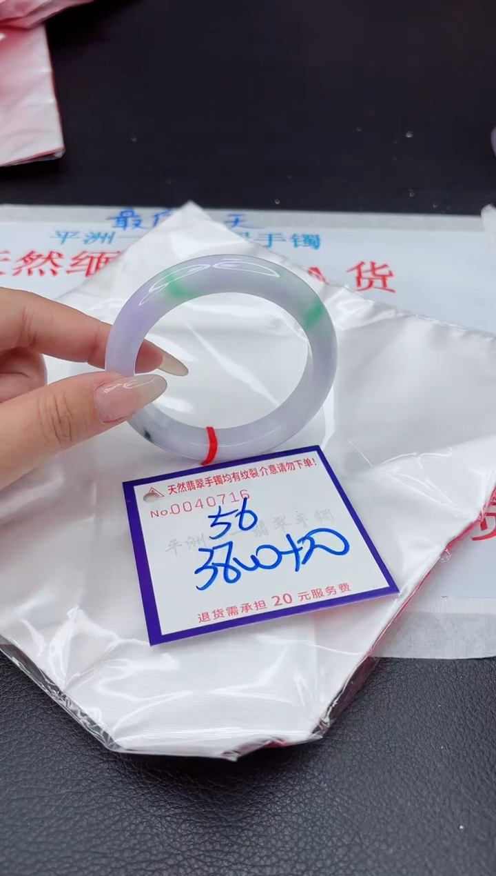 【闪购商品】翡翠手镯未镶嵌111111111111111