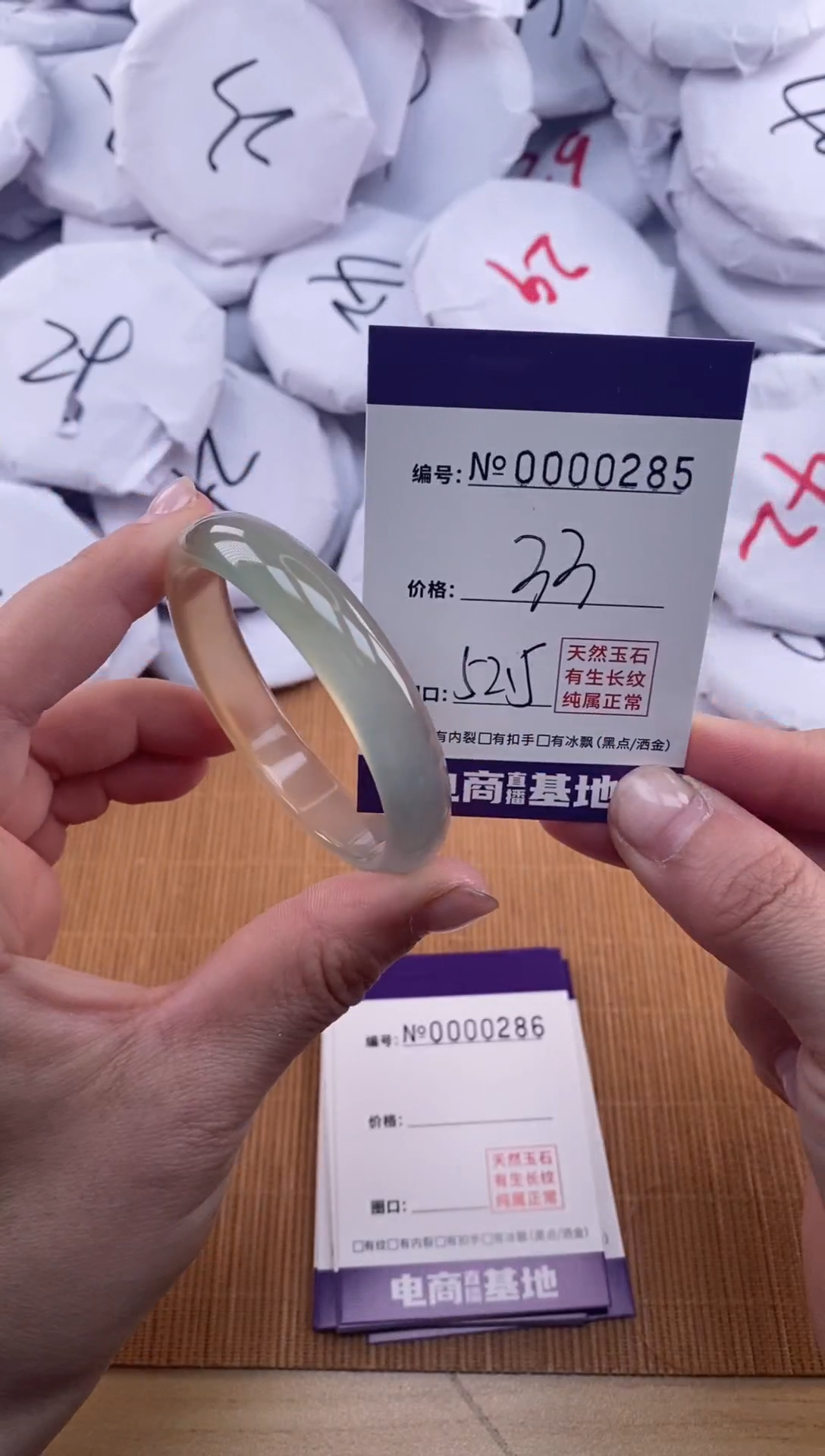 【闪购商品】玛瑙/玉髓手镯未镶嵌285