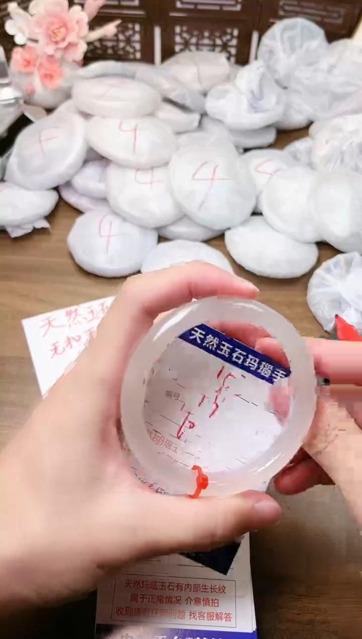 手镯玛瑙/玉髓未镶嵌103