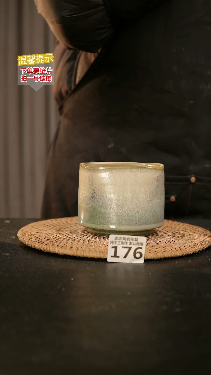 瓷片176内口径约9-10  外高约8-9