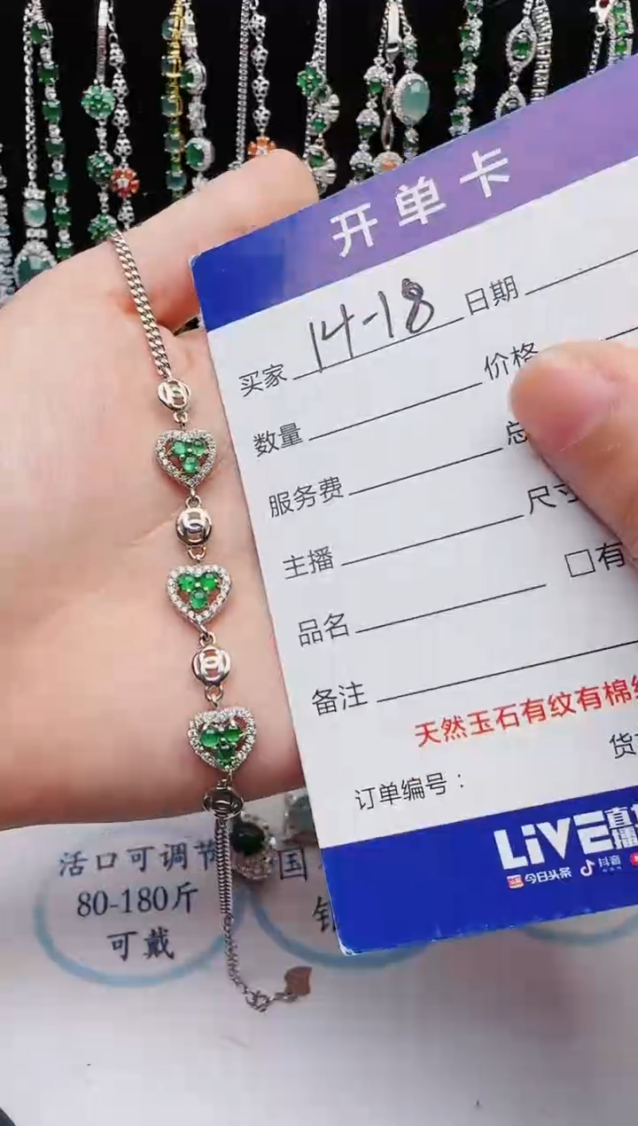 【闪购商品】翡翠戒指银S925镶嵌1111