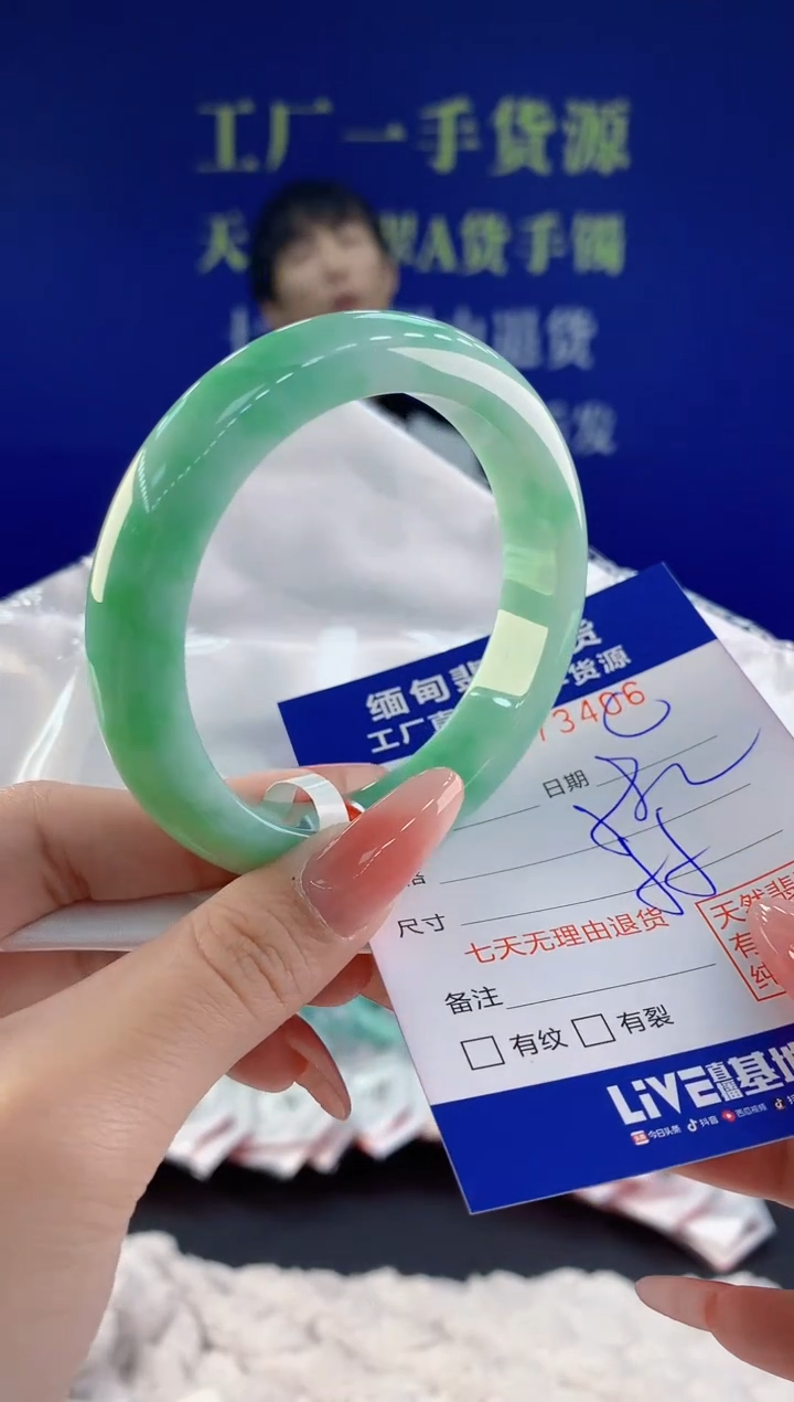 【闪购商品】翡翠手镯未镶嵌06天然A货翡翠