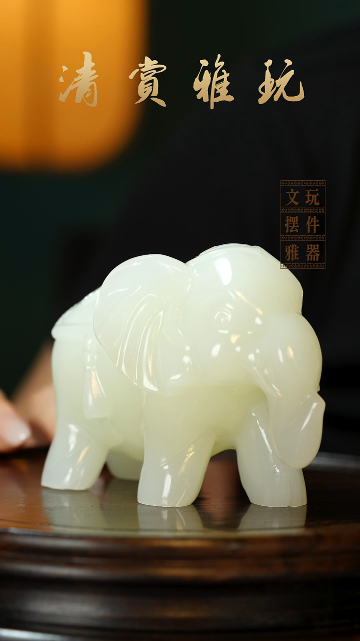 玉《对象》手把件摆件